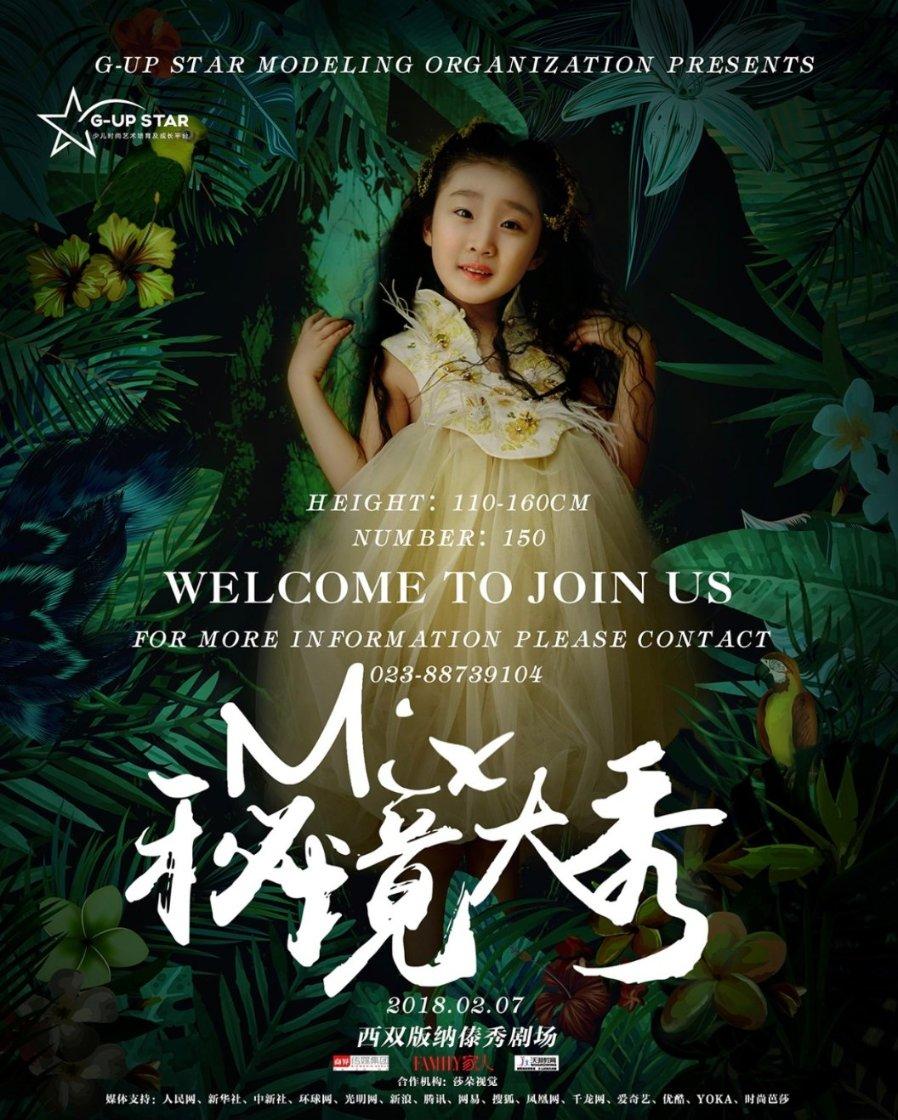 春秋战国时的越国人不是南蛮，是华夏嫡系大游戏画面