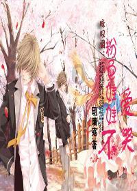 荣耀之剑中文版